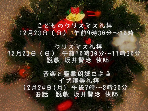 リース作りとクリスマスカード作りの様子